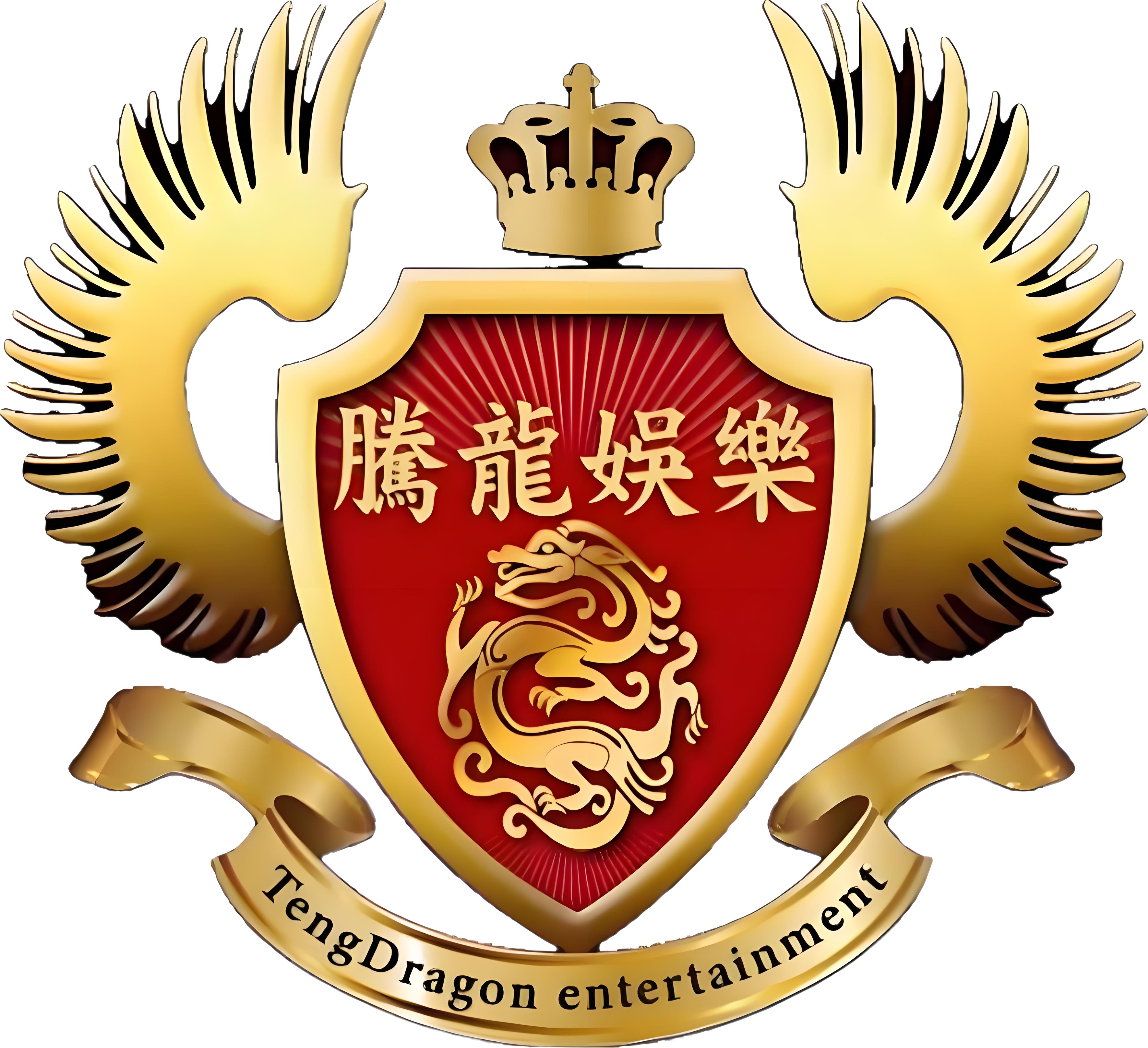 腾龙形象