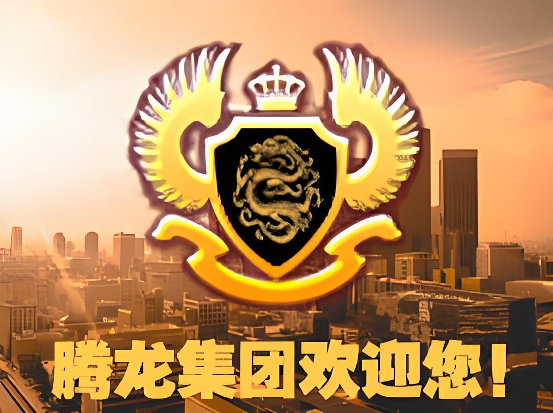 公司大楼